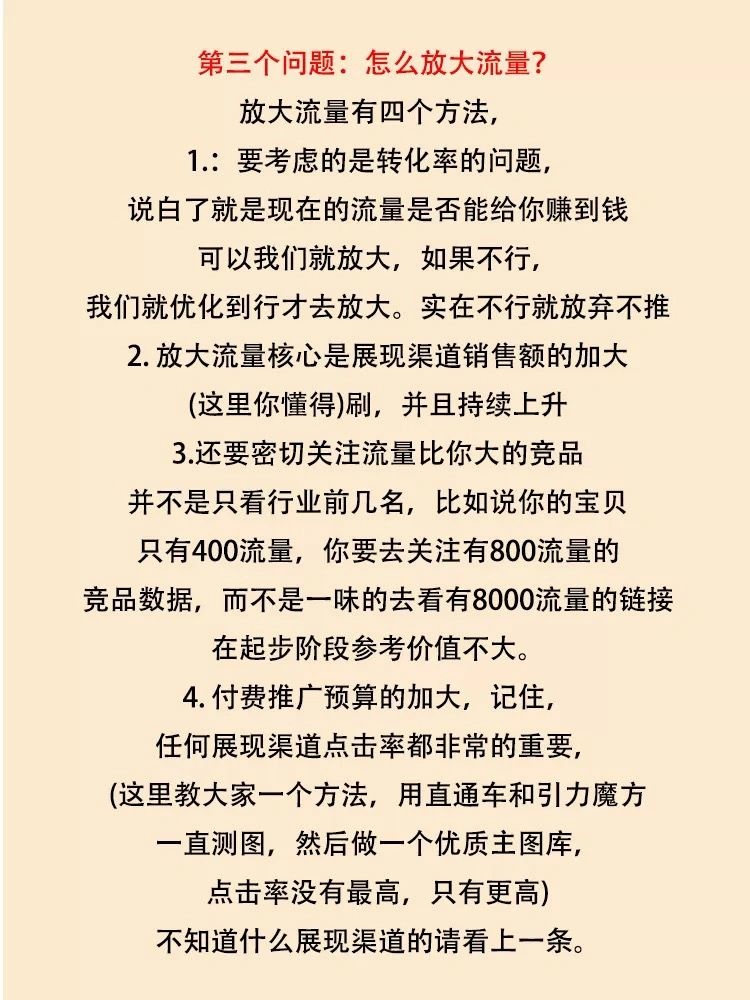 %title插图%num