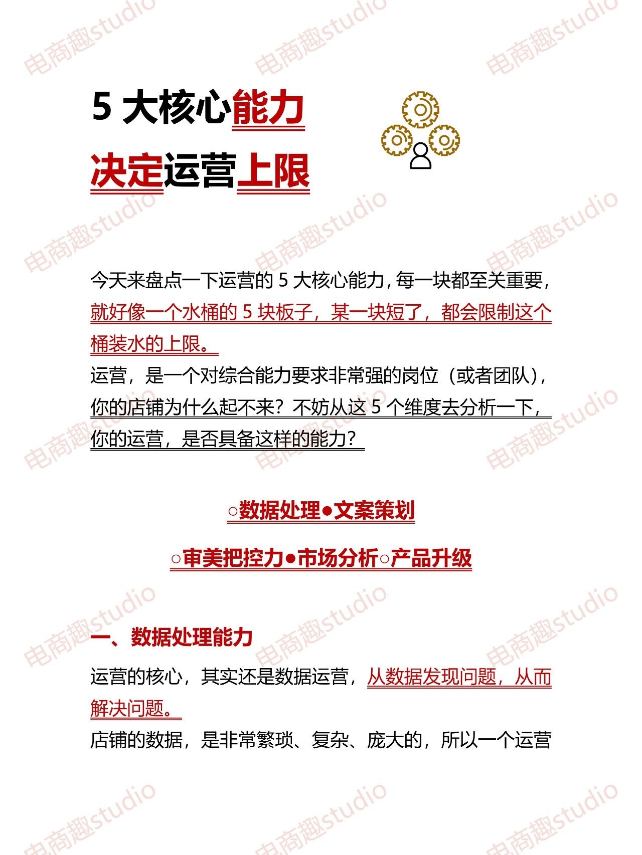 %title插图%num