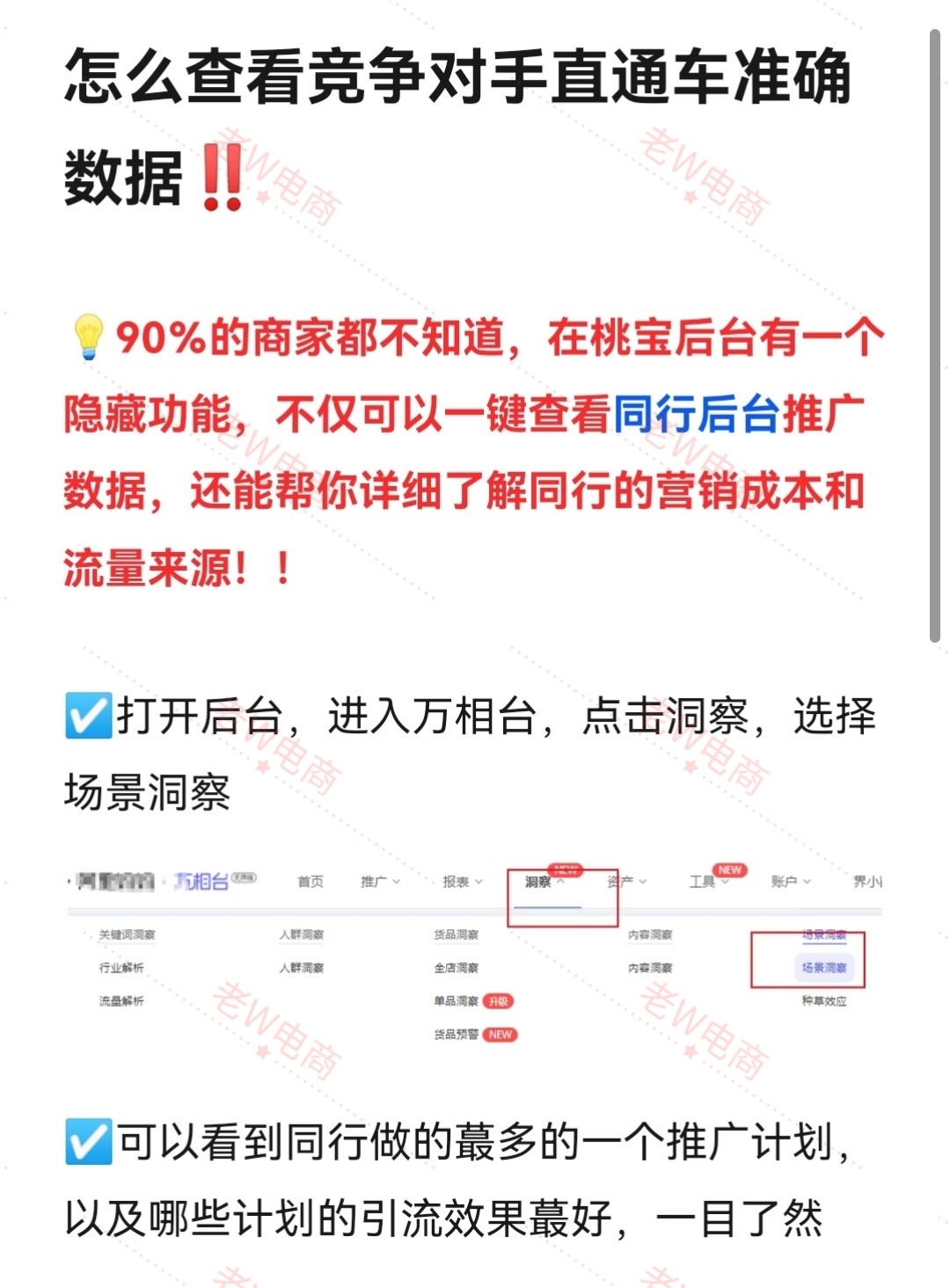 %title插图%num