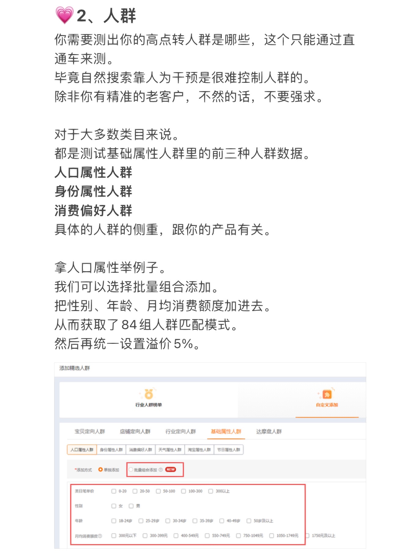 %title插图%num