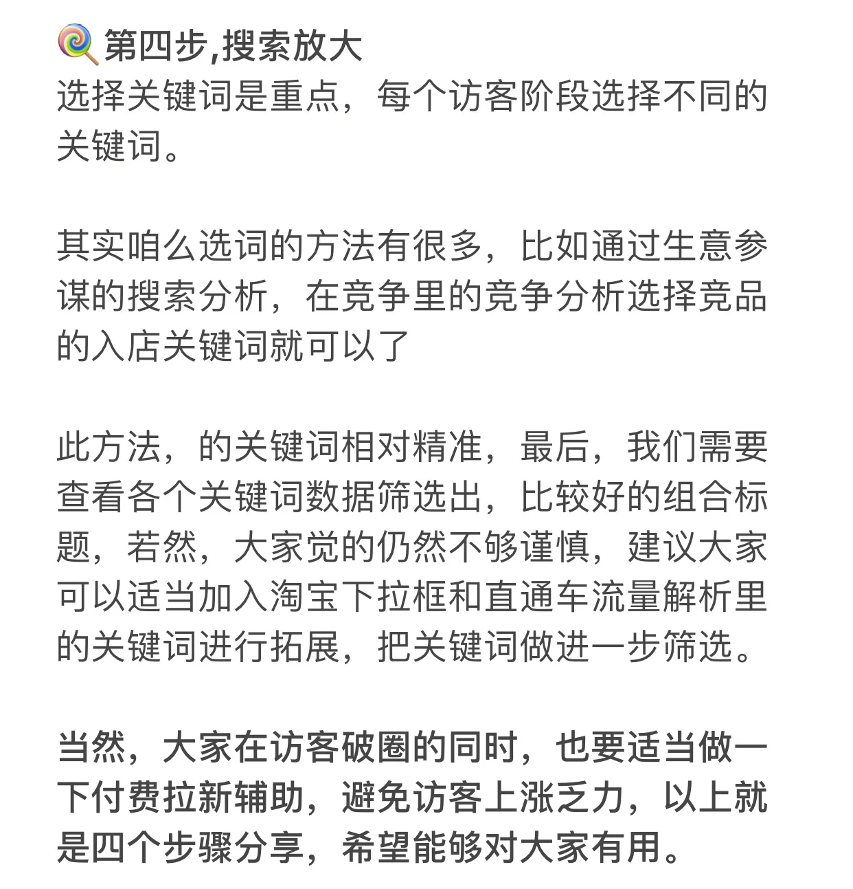 %title插图%num