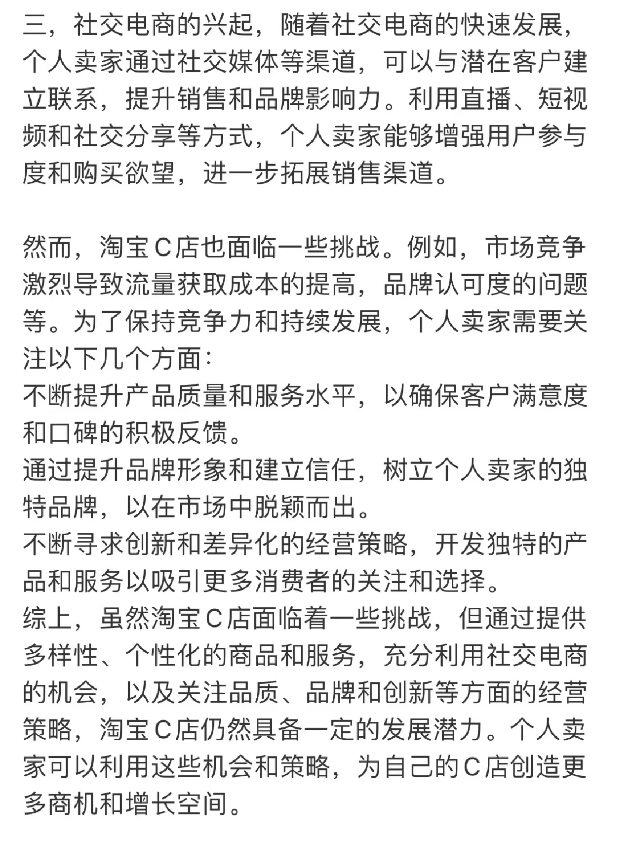 %title插图%num