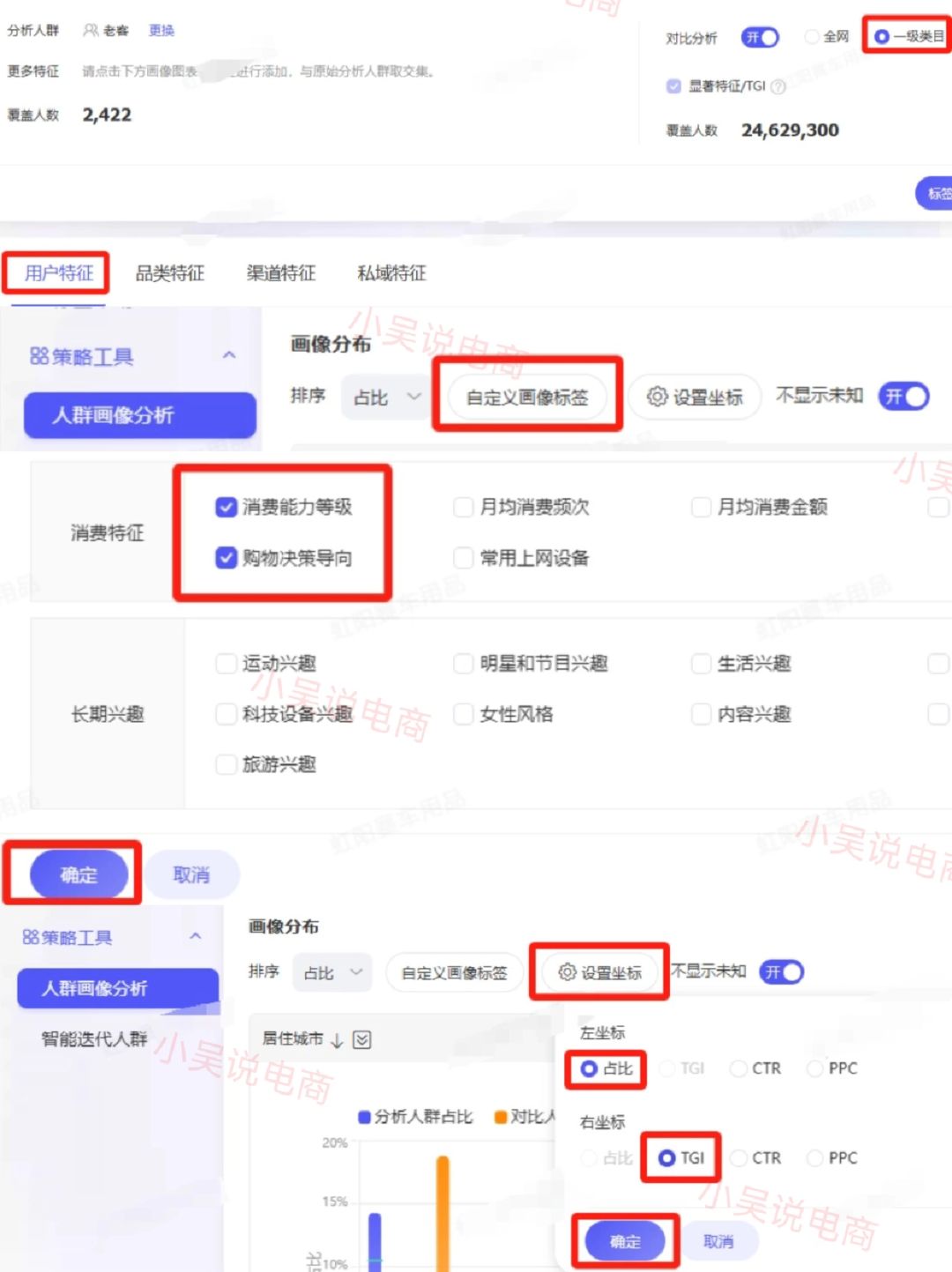 %title插图%num