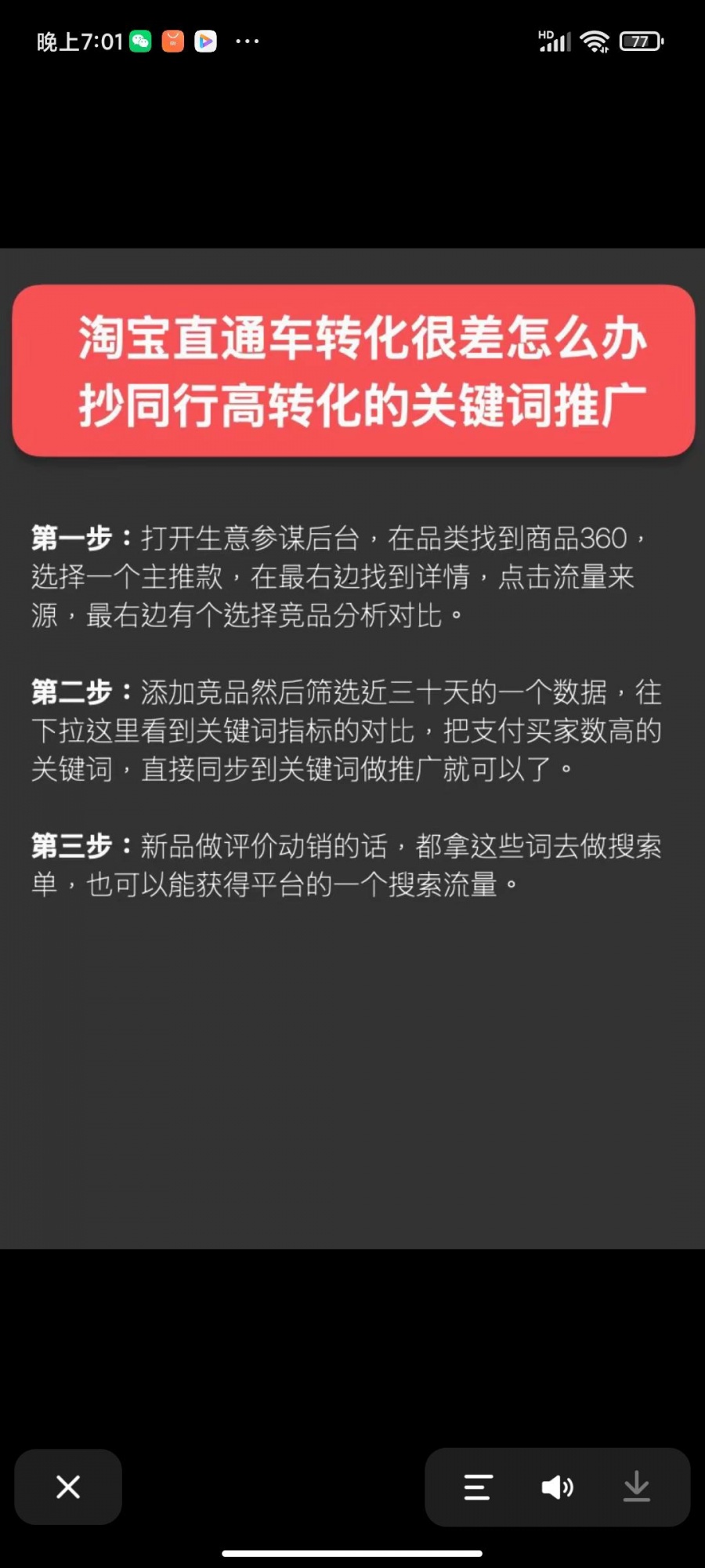%title插图%num