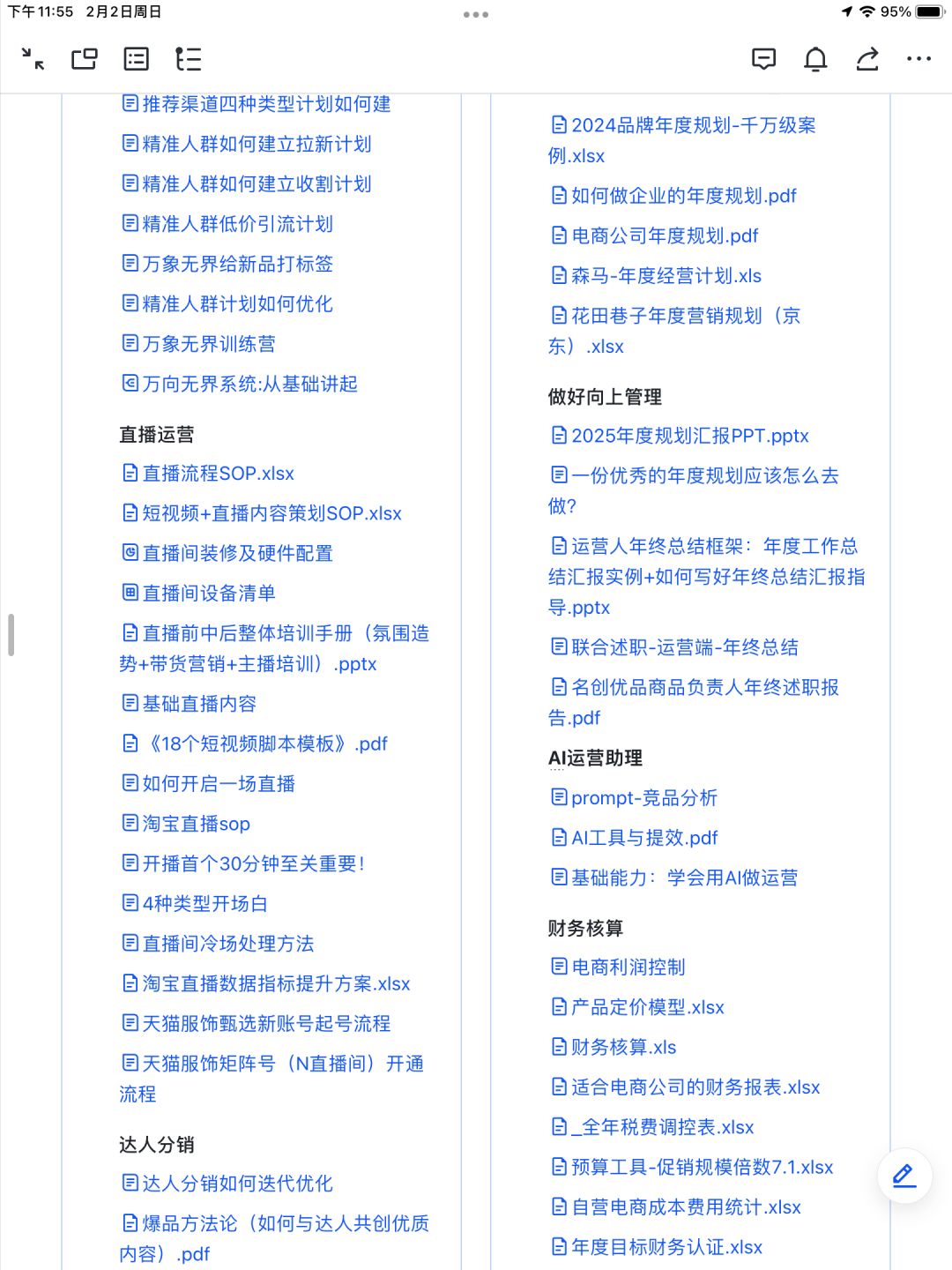 %title插图%num