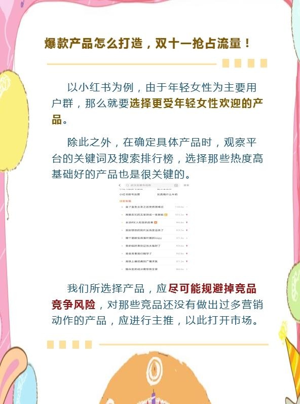 %title插图%num