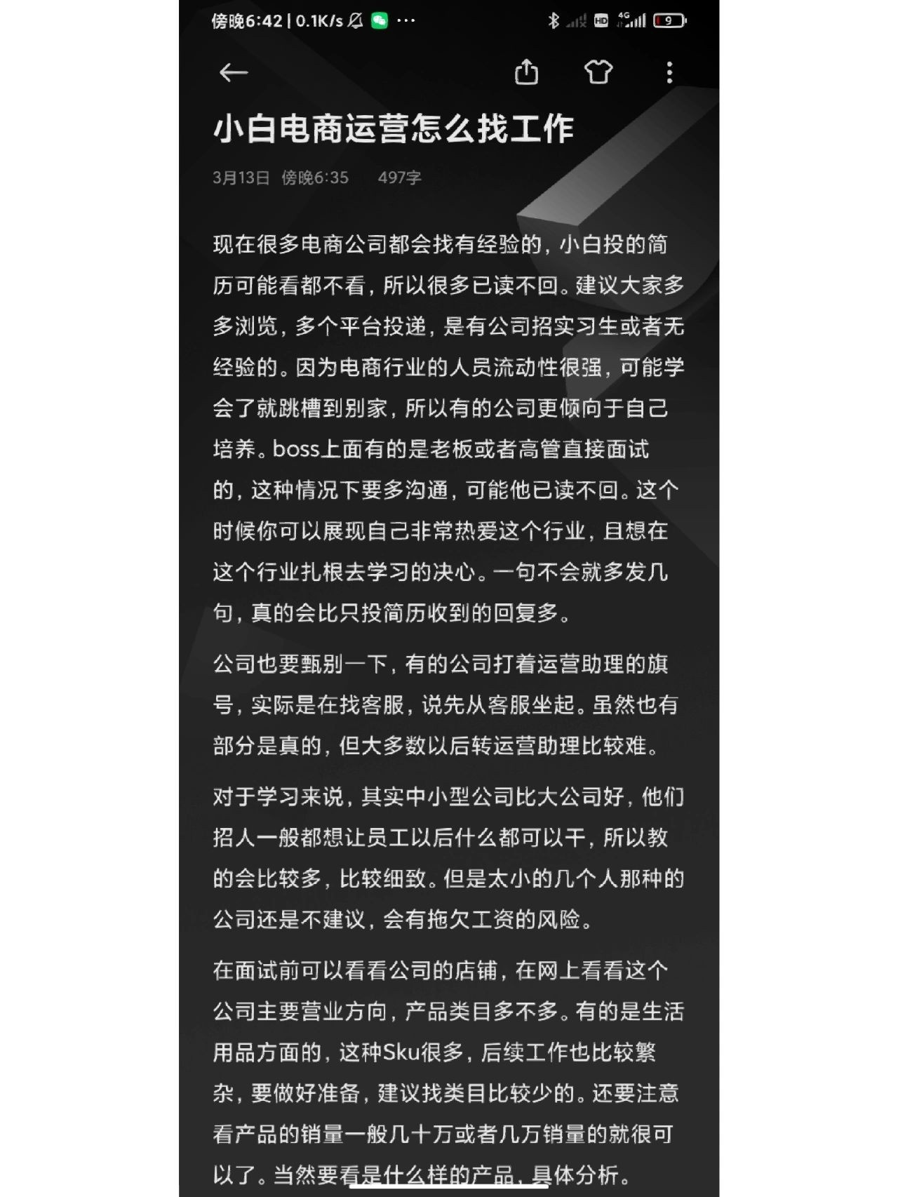 %title插图%num