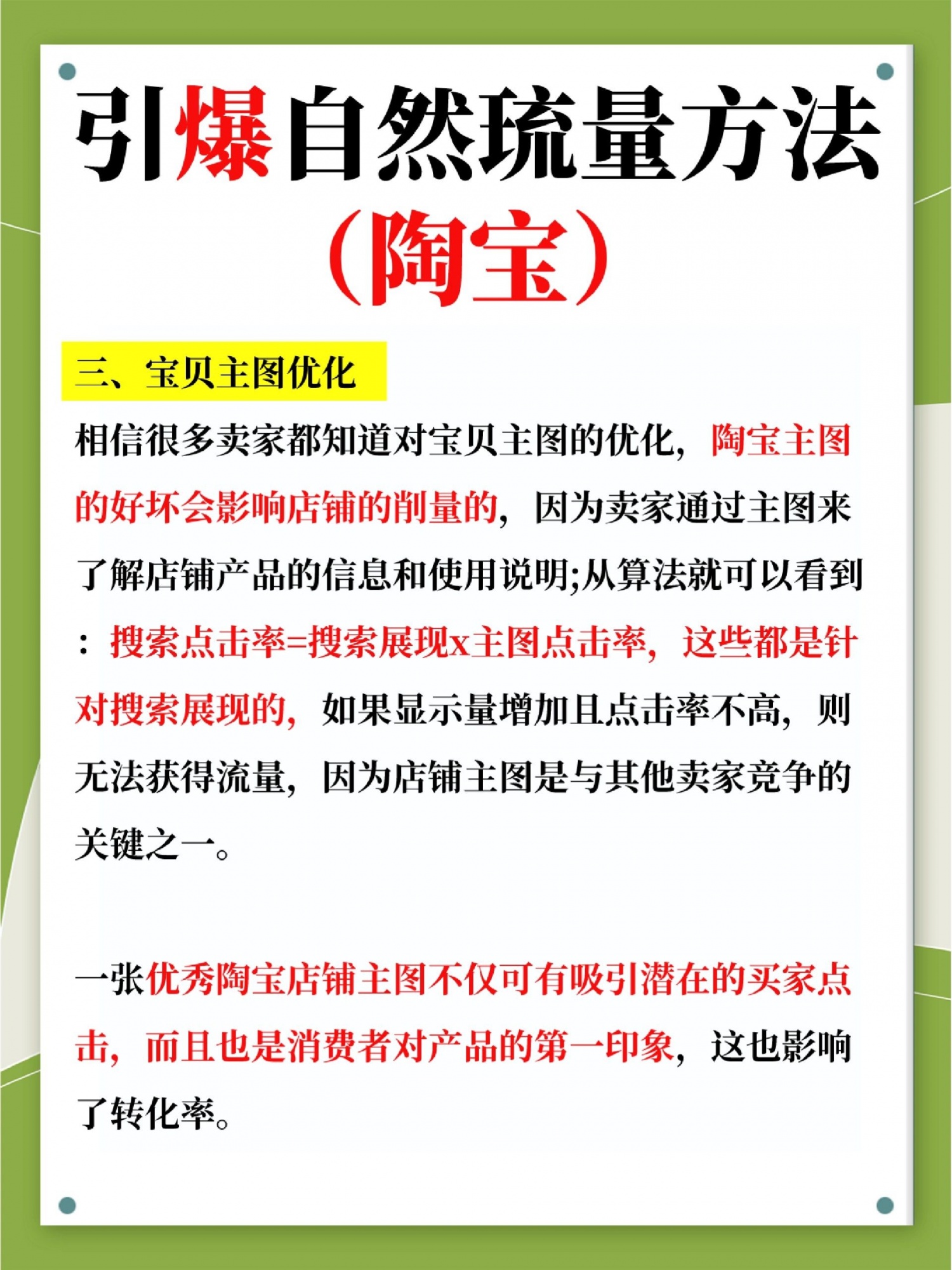 %title插图%num