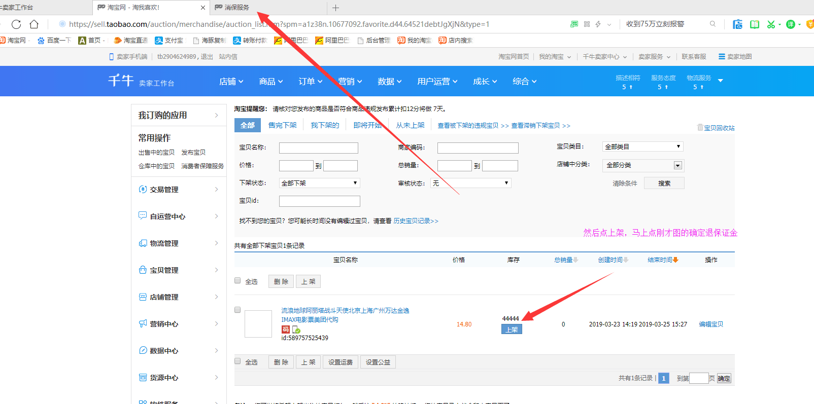 %title插图%num
