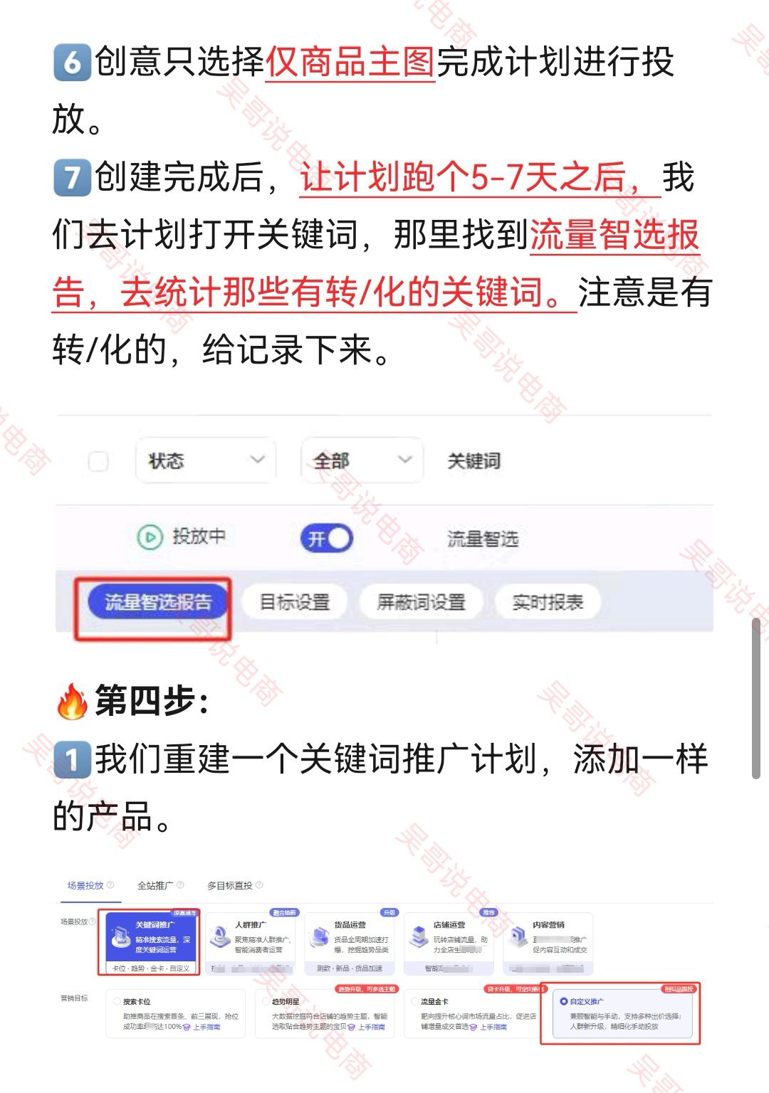 %title插图%num