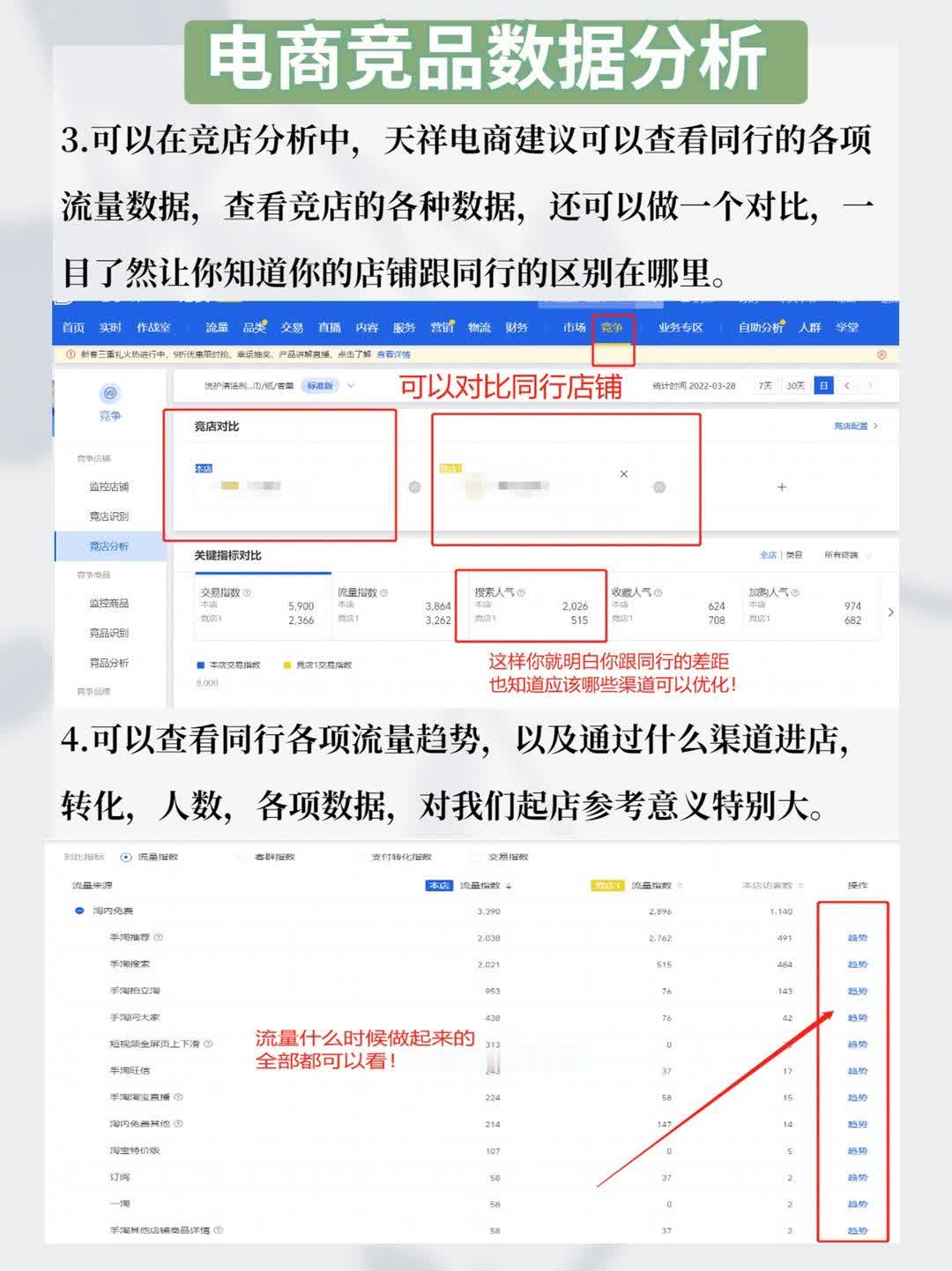 %title插图%num