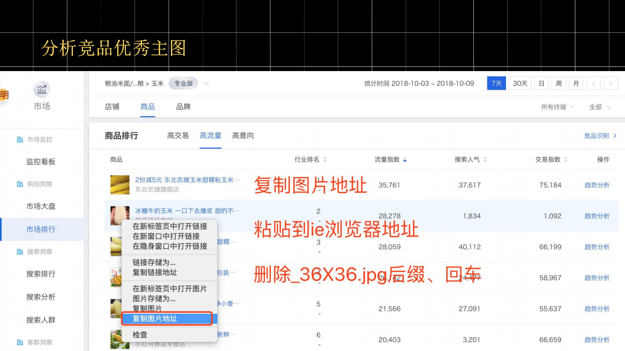 %title插图%num