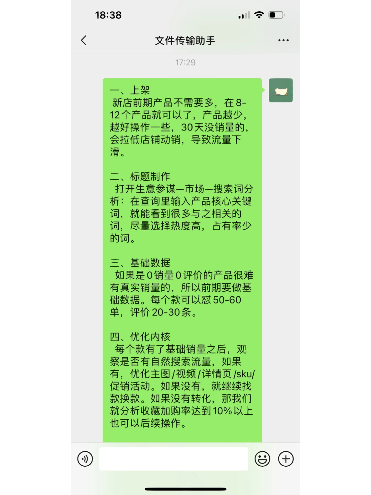 %title插图%num