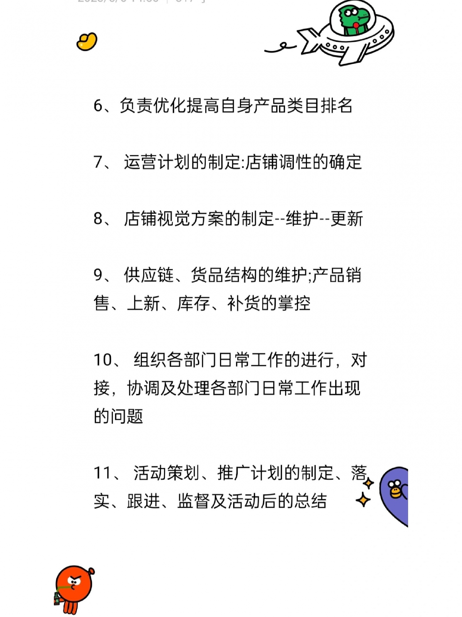 %title插图%num