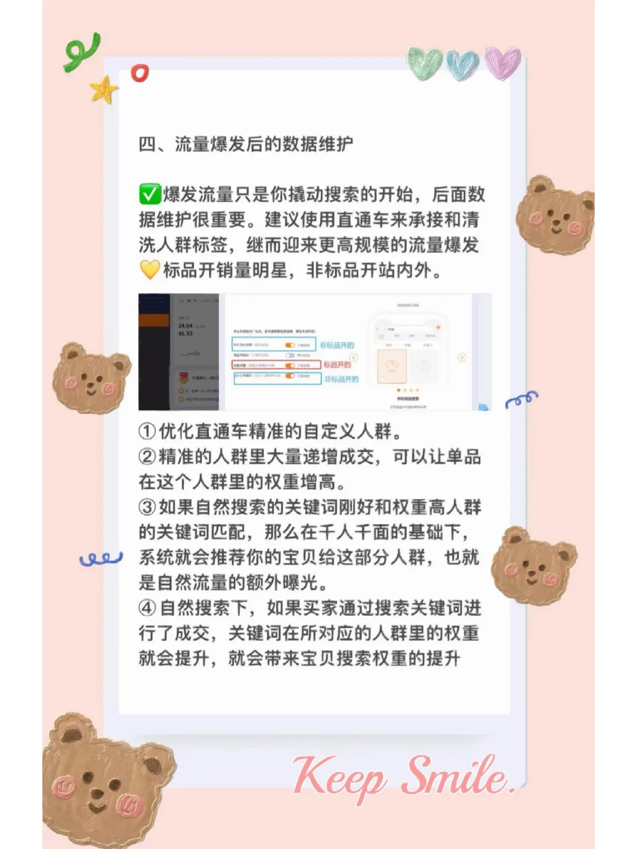 %title插图%num
