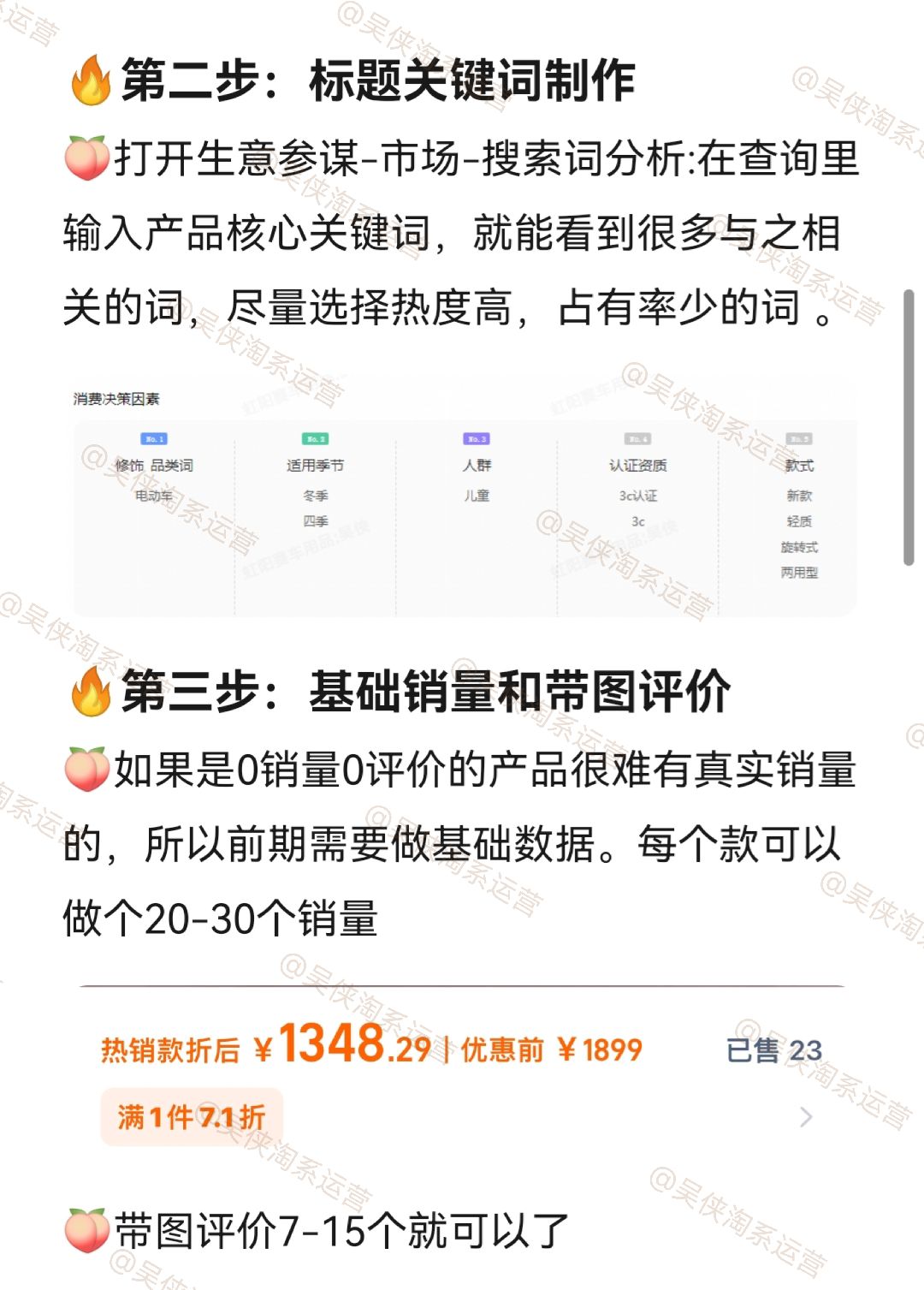%title插图%num