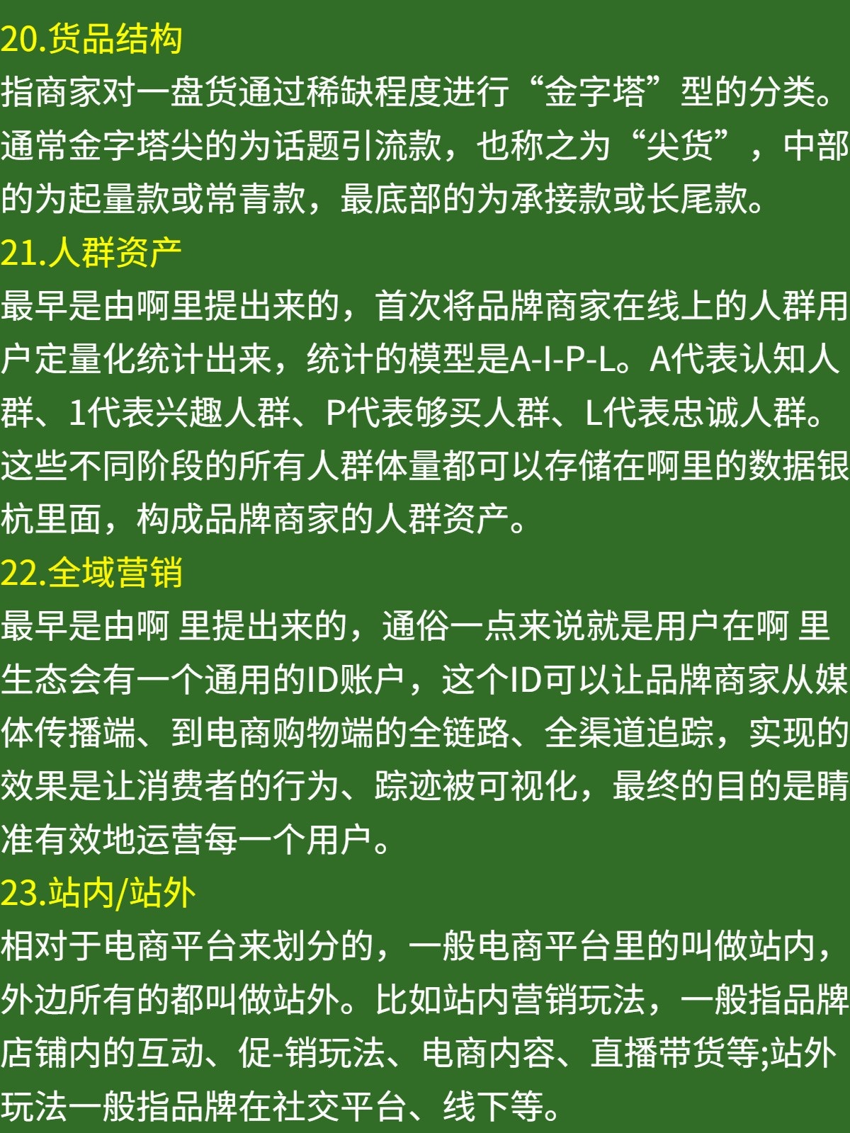 %title插图%num