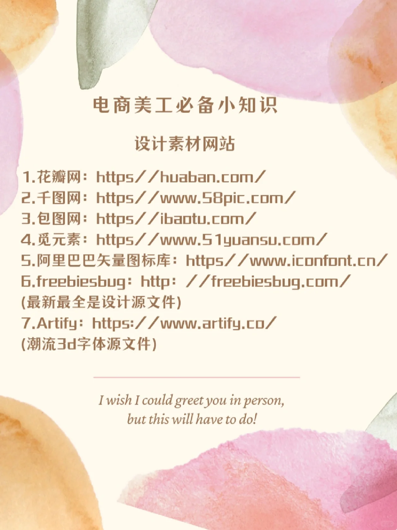 %title插图%num