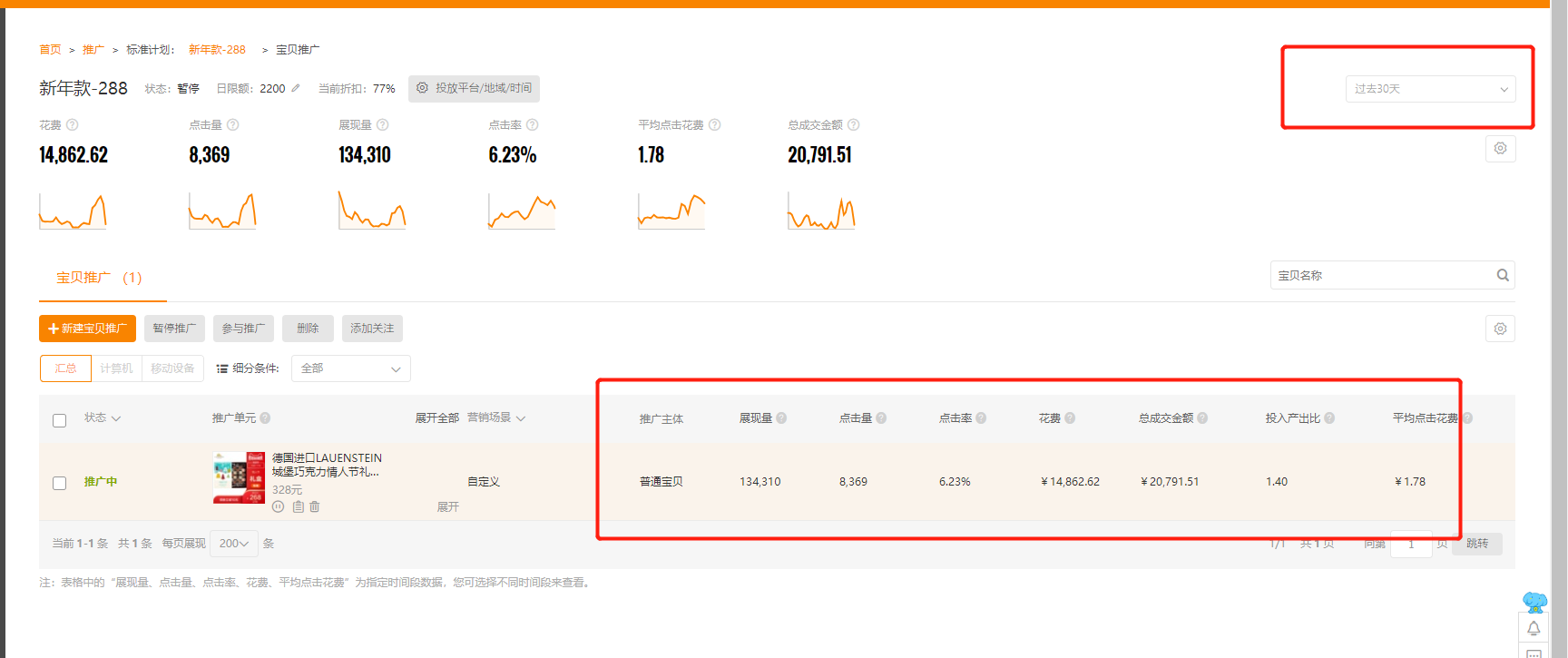 %title插图%num