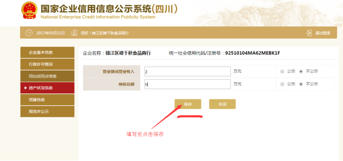 %title插图%num