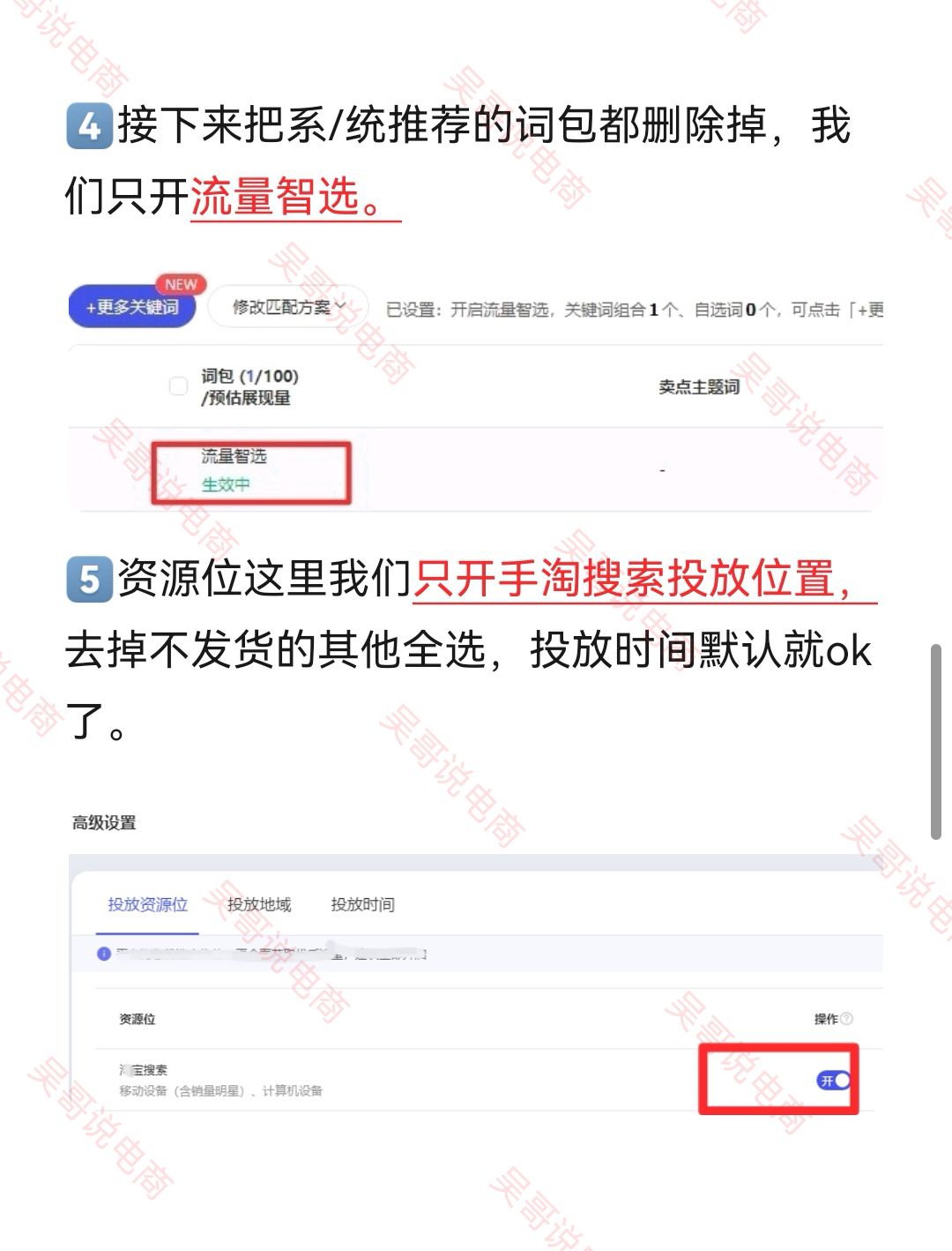 %title插图%num