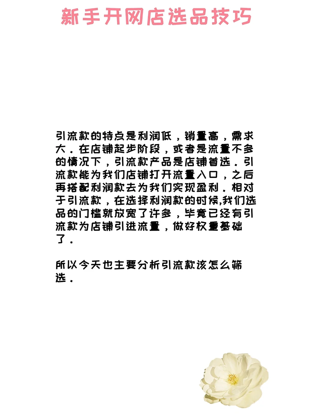%title插图%num
