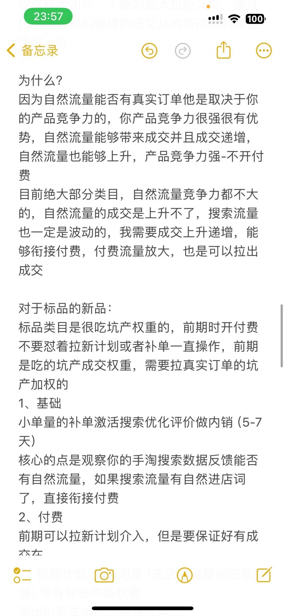 %title插图%num