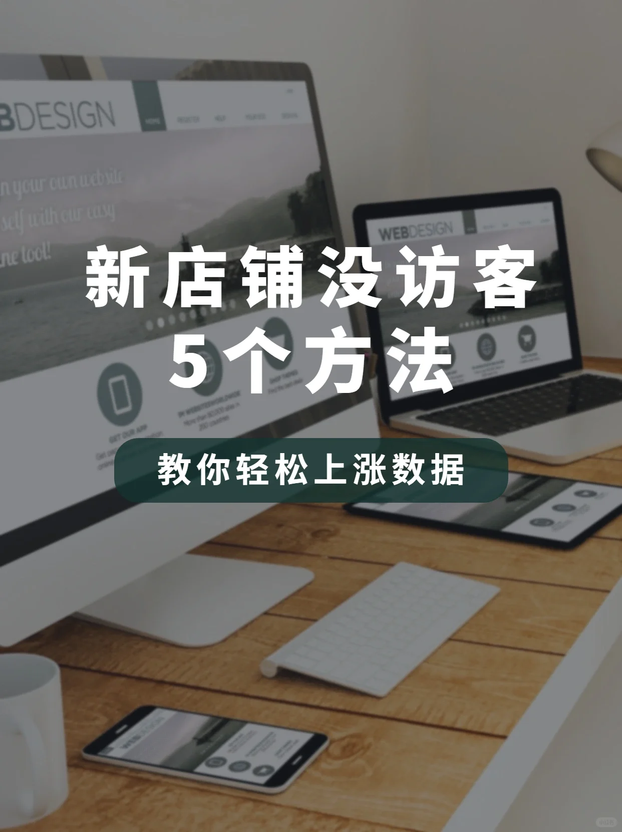 %title插图%num