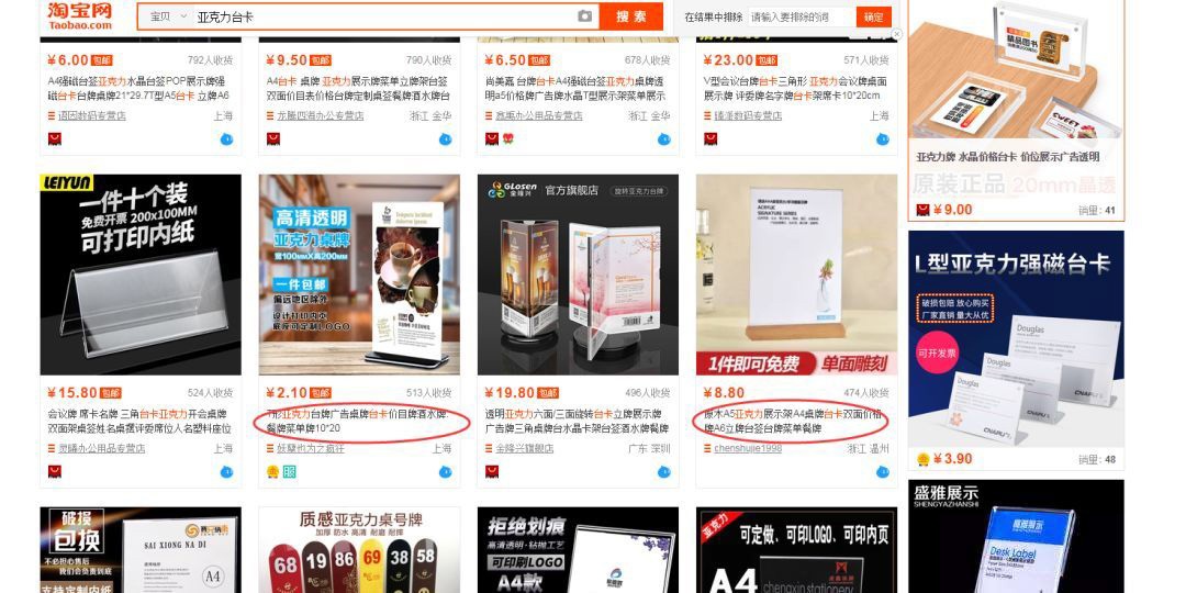 %title插图%num