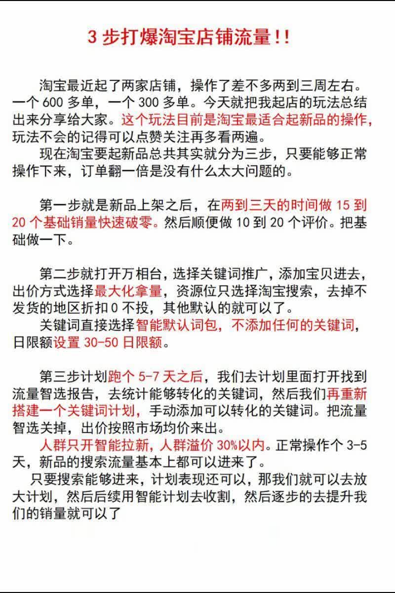 %title插图%num