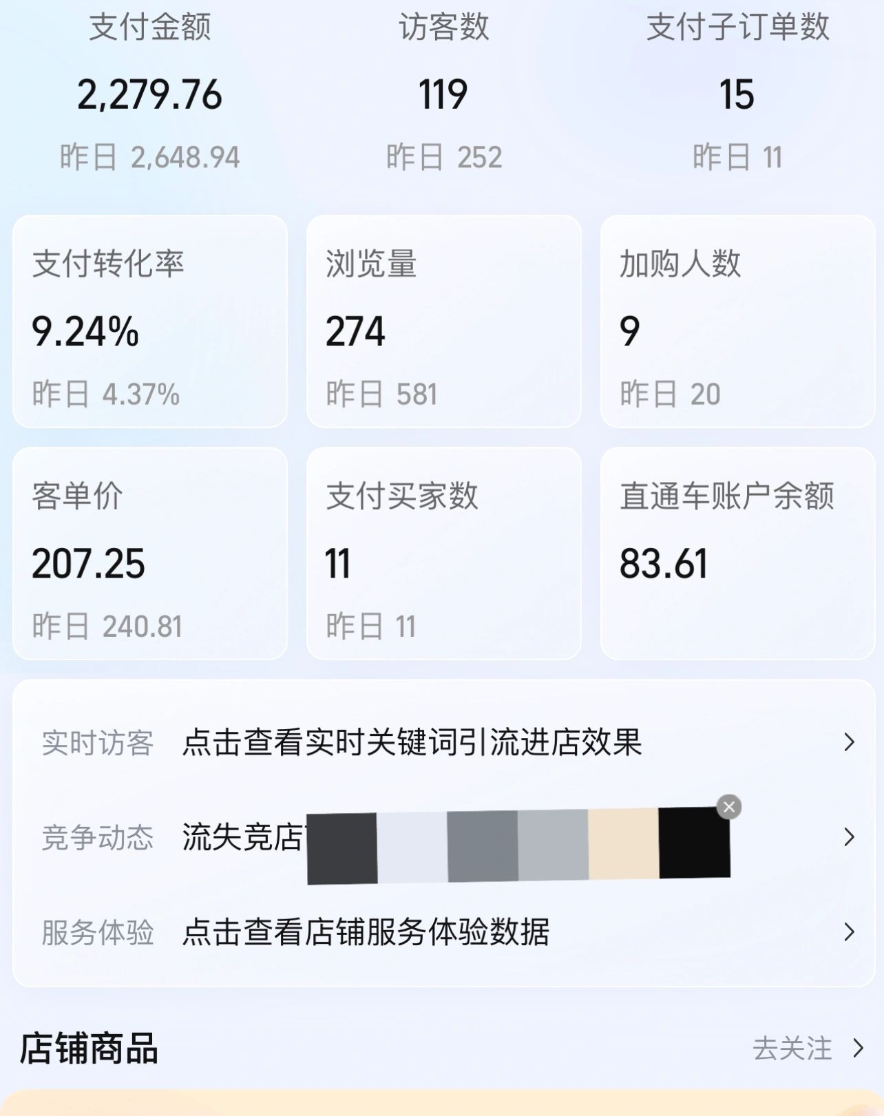 %title插图%num