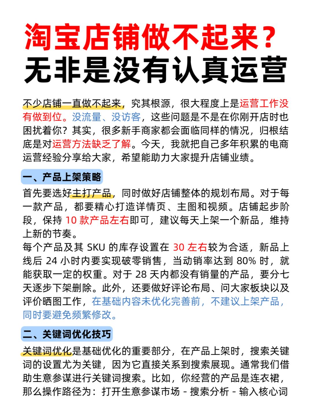 %title插图%num
