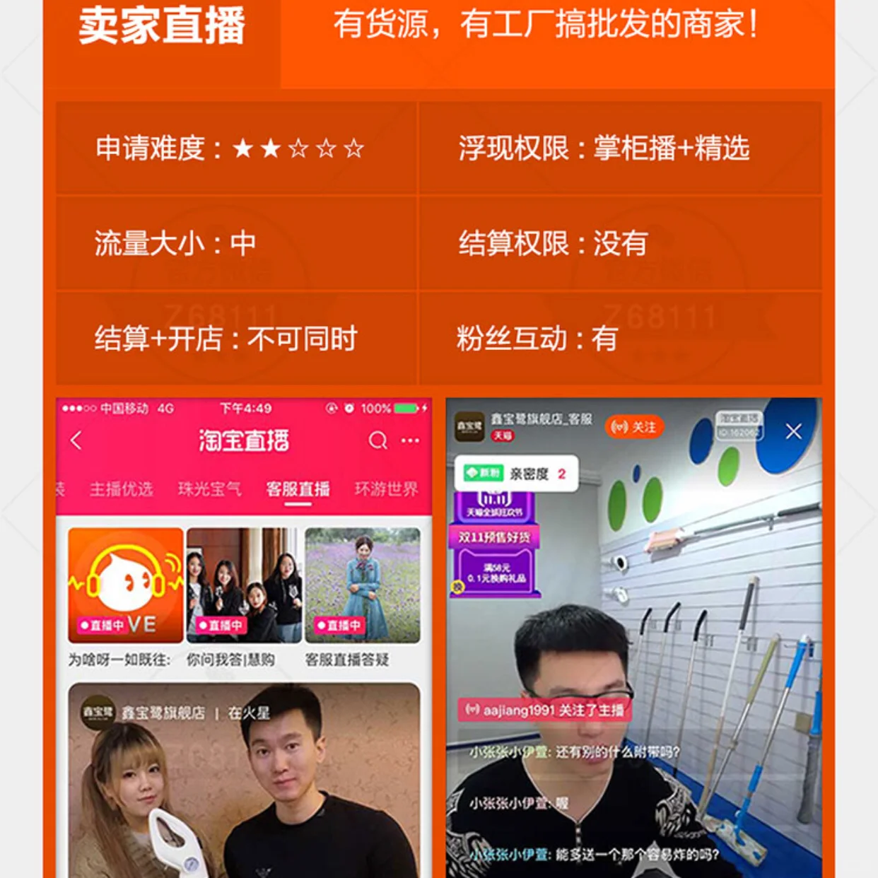 %title插图%num