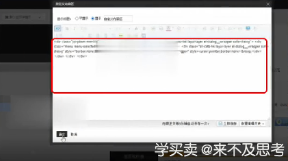 %title插图%num