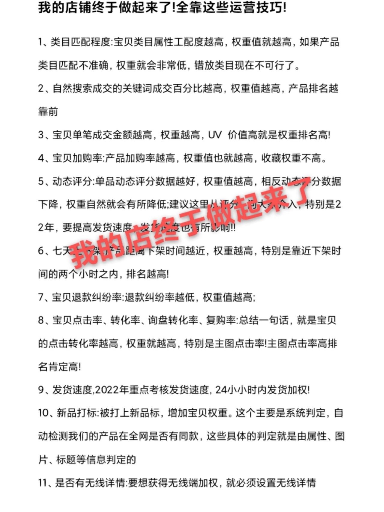 %title插图%num