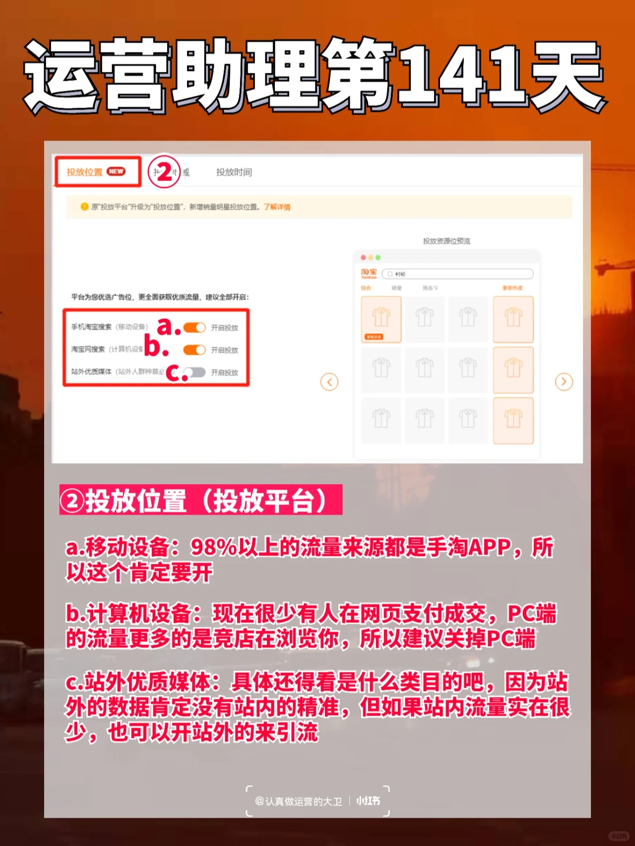 %title插图%num