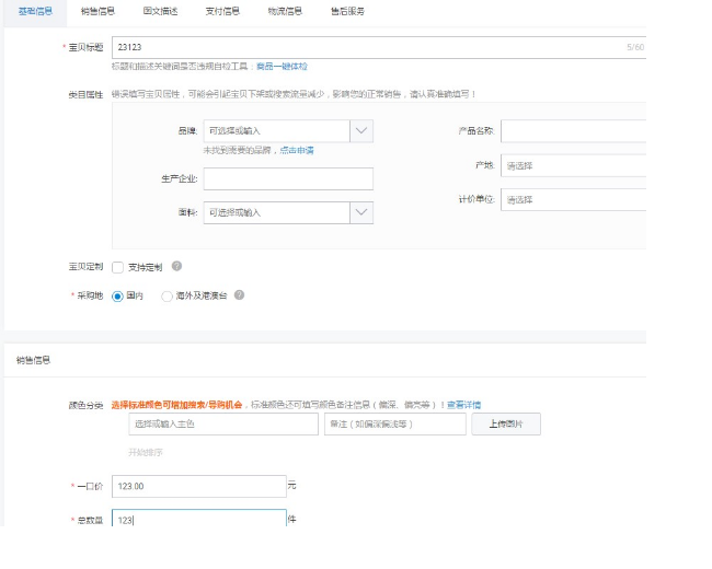 %title插图%num