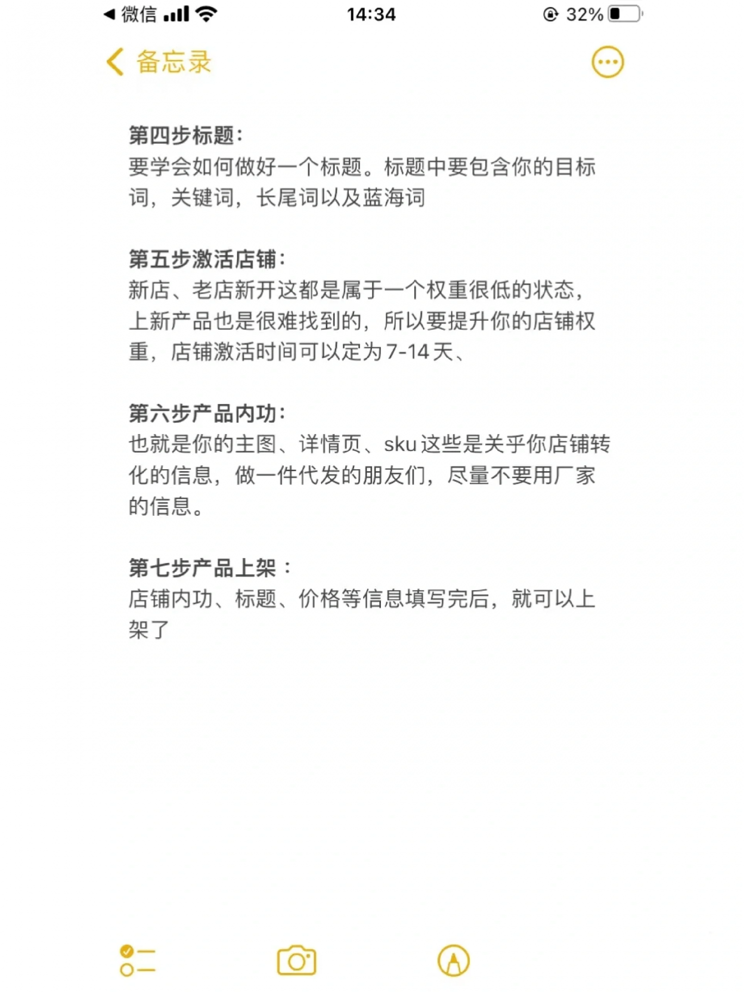 %title插图%num