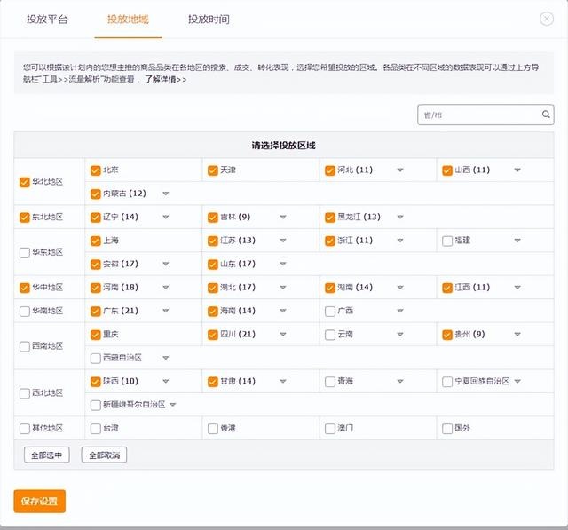 %title插图%num