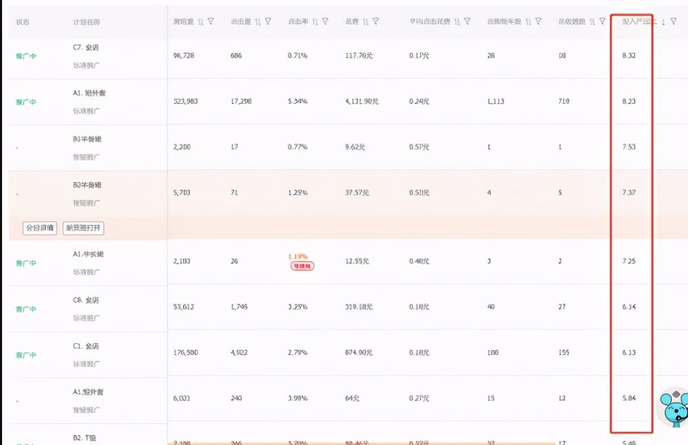 %title插图%num