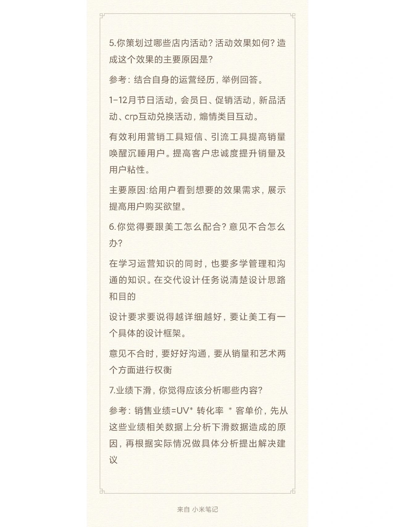 %title插图%num