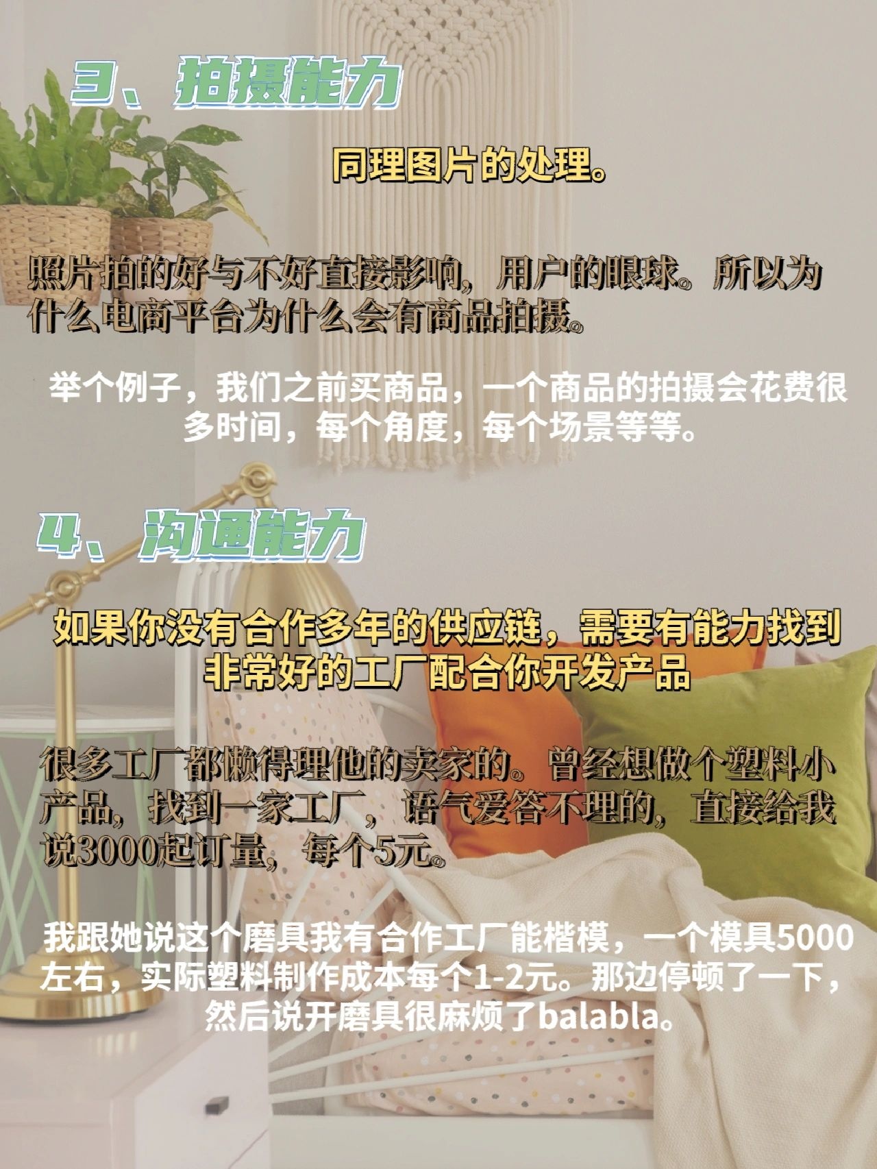 %title插图%num