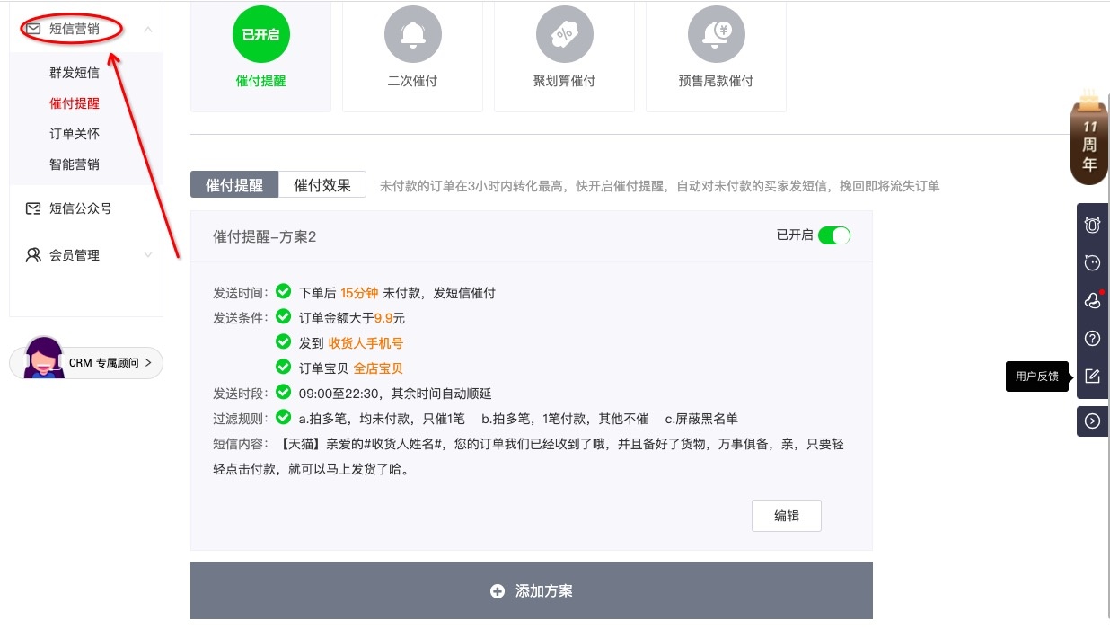 %title插图%num