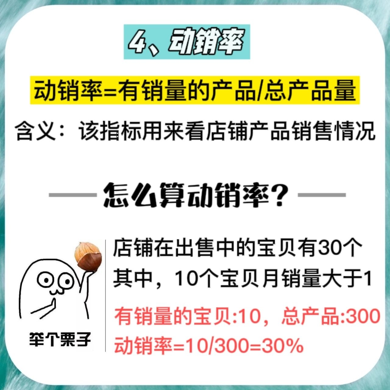 %title插图%num