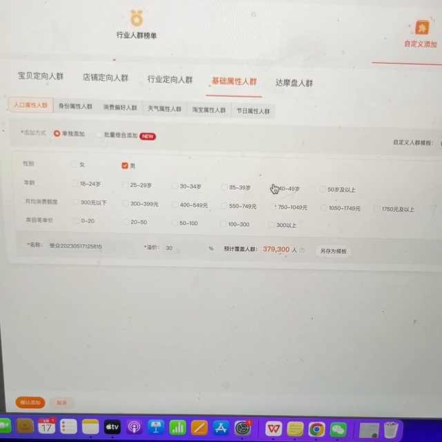 %title插图%num