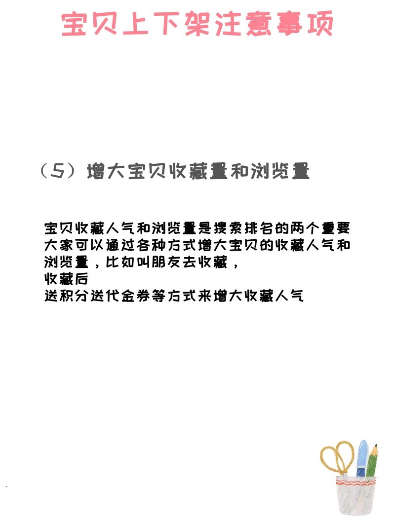 %title插图%num