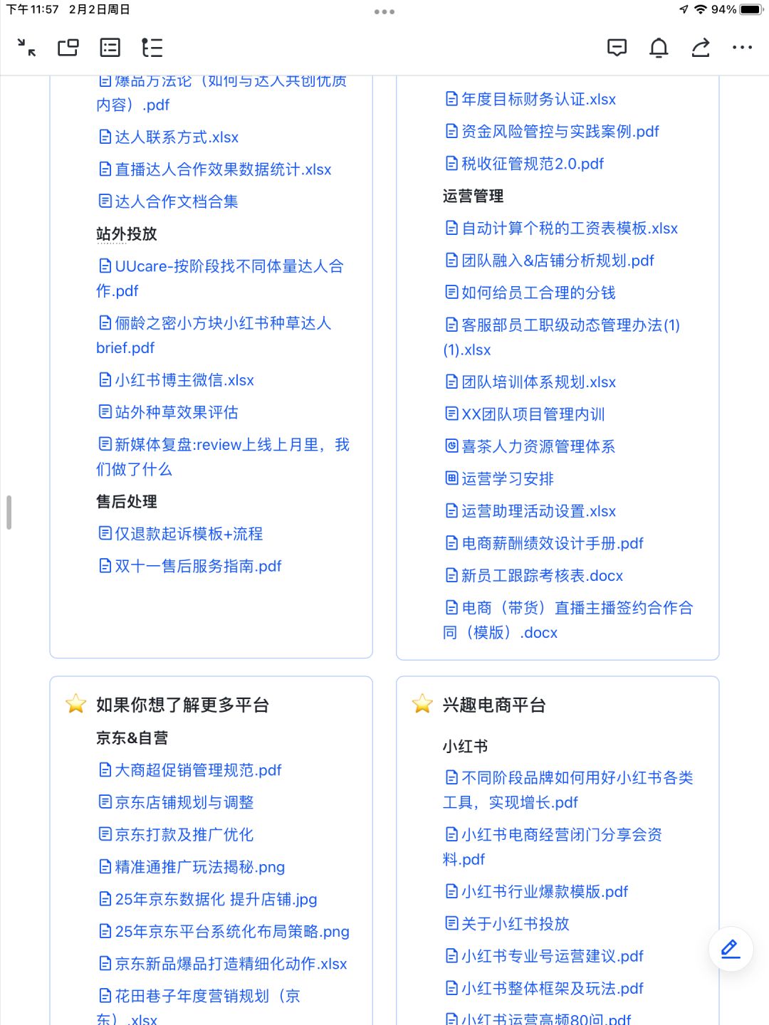 %title插图%num