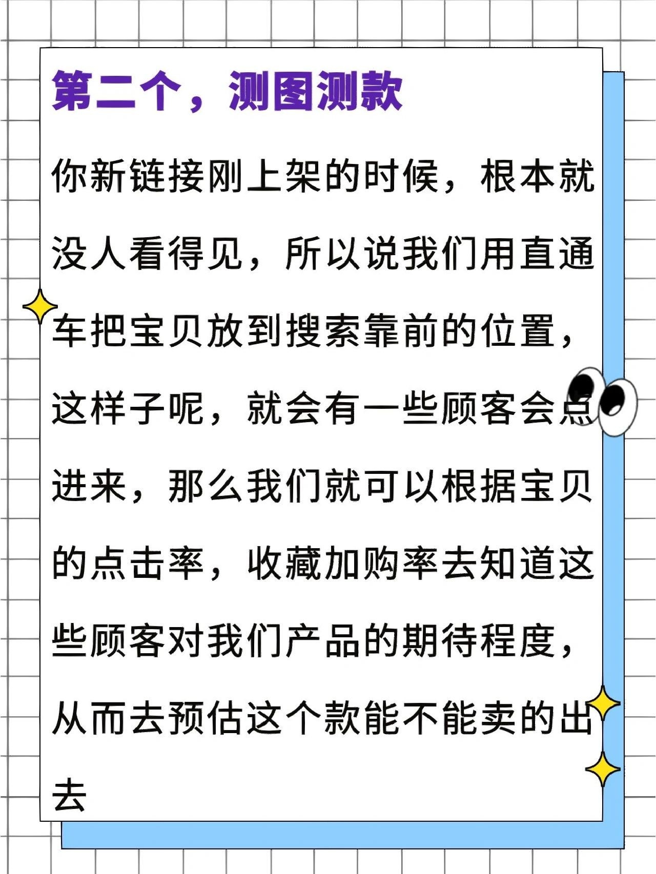 %title插图%num
