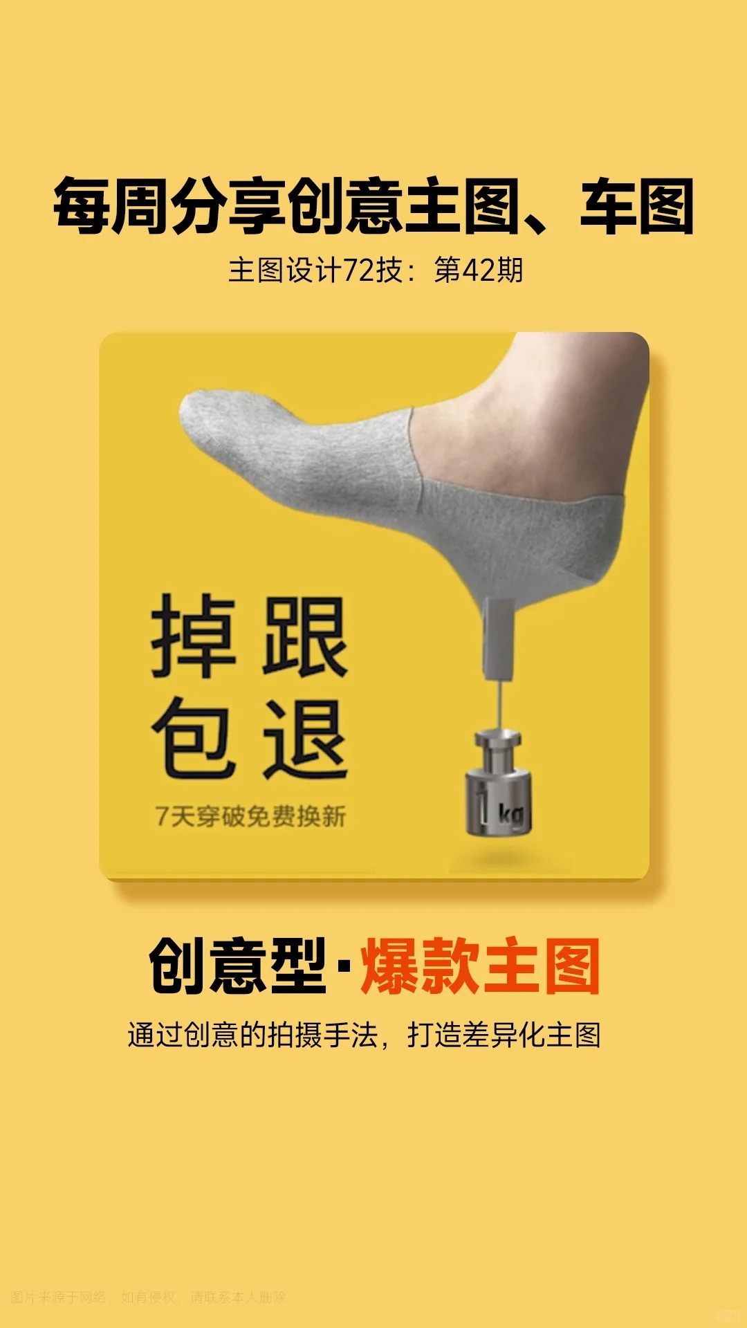 %title插图%num