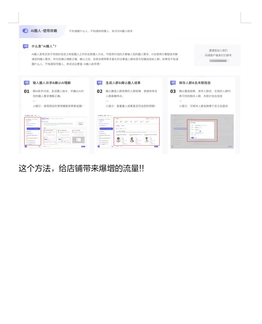 %title插图%num